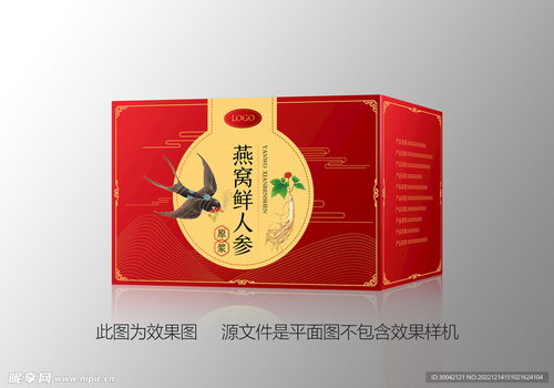 揭秘：人参价格与原浆盒装，一探究竟！