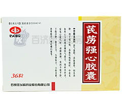 农药活心丸的副作用揭秘