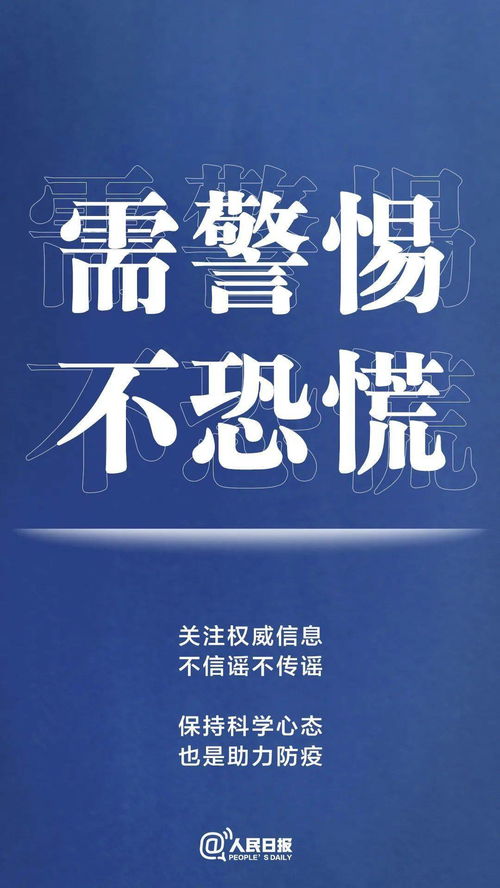 驱虫操作忽视细节，防疫意识薄弱