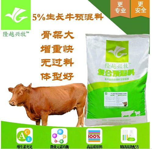 高效育肥：一天内牛只的饲料量与精准配方指南