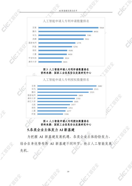 精准赋能生猪业，营养升级如何驱动产业高质量发展