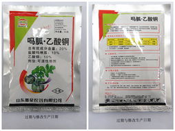 黔西南州农药公司品牌探秘