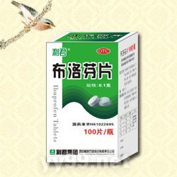 3. 丙环唑分散片（石药集团）