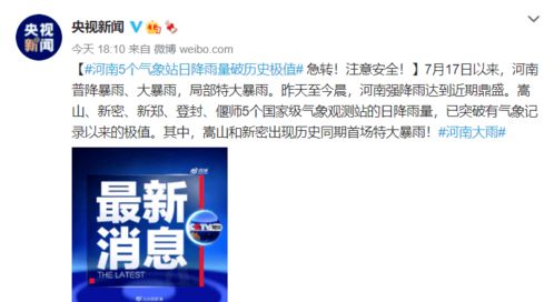 扑草净喷后遇雨效果减弱，有效期约1周