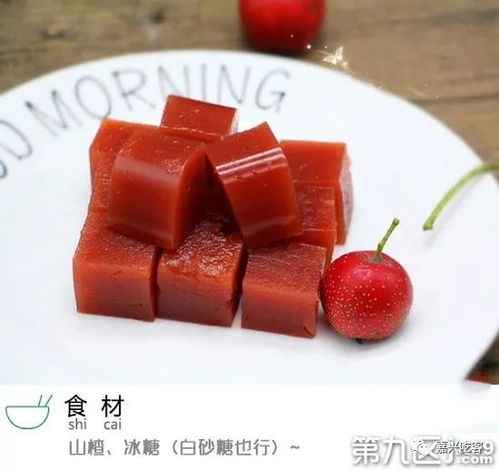 山楂除了直接吃，还能做成山楂糕吗