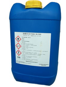 什么是化学保鲜剂