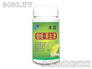 烟嘧莠去津与阿维菌素，合璧还是凶险游戏？