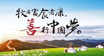 科学养殖，精细管理