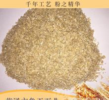 饲料中常用的饲料原料，用来做饲料的主要原料是什么？