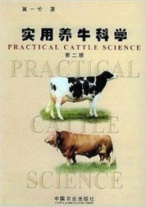 如何运用养牛高手的秘诀，手把手学习喂出高出肉率的牛的方法？