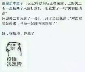 不是666农药， 不是Zuo了666次实验才得的名字