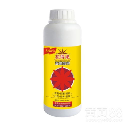 亚磷酸钾和磷酸二氢钾的区别