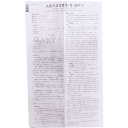 对比参考样品， 核对一下