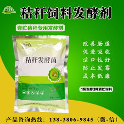 市面上哪种饲料发酵剂品牌效果最好，值得推荐？