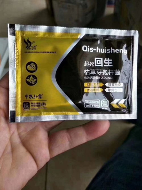 恶霉灵对根腐病的治疗效果怎么样？有没有人用过？