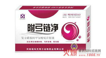 请问有哪些知名的中国动物营养药品牌，以及国内顶尖的兽药公司有哪些？