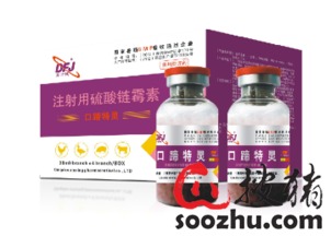 猪场口蹄疫难防，有效消毒剂有何神秘成分？