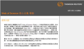 地域用药差异：三环唑，你用对了吗？