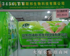 新疆农药市场前景：一片绿意盎然的田野