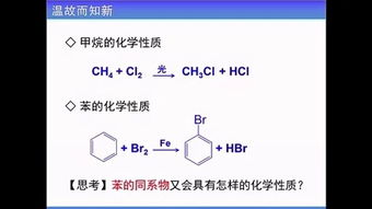 醚菌酯的化学性质及制备