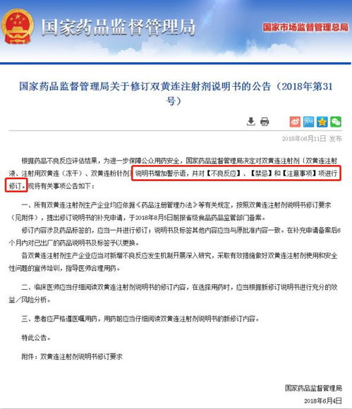 二、市面上是否还有禁用农药的踪迹？