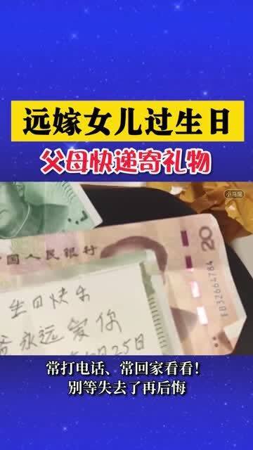 爸爸生日礼物，送什么让他感动落泪