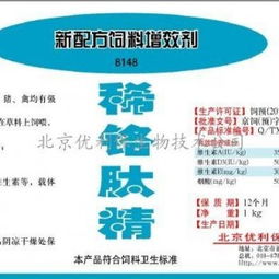 使用饲料添加剂时如何确保其符合基本要求并避免潜在问题？