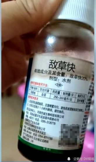 甲维盐农药中毒，自救小技巧大揭秘！