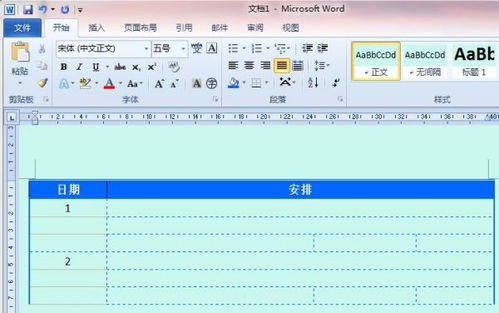 表格里藏猫猫， 照片里的秘密