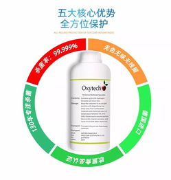 乙腈的神秘力量：对微生物的抑制作用