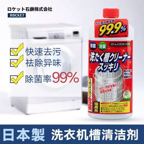 老管家消毒液，老牌子