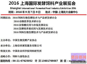 饲料企业环境服务调研中，畜牧调研报告如何体现对可持续发展的贡献？