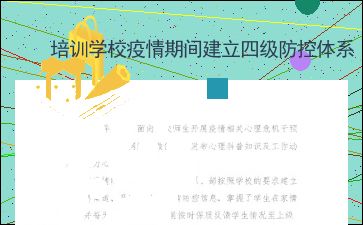 雨季非瘟防控：被动应对