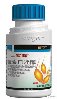 精准配比