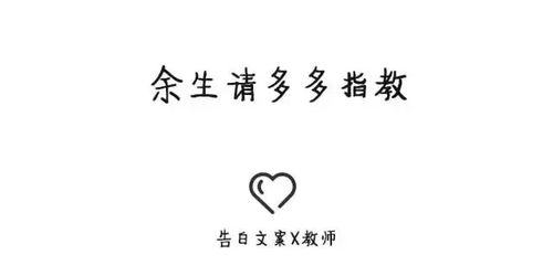 “玫瑰花是我偷的，你信吗