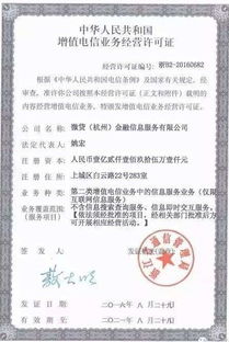 审核通过 才算是真的