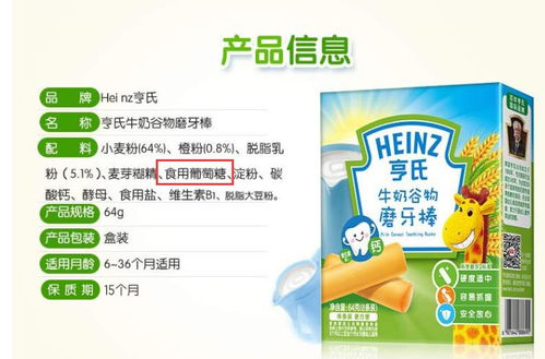 百菌清的奇妙世界