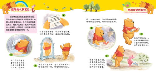 百菌清喷洒后注意事项