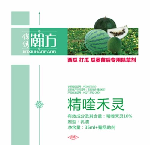 6. 严格掌握施用剂量