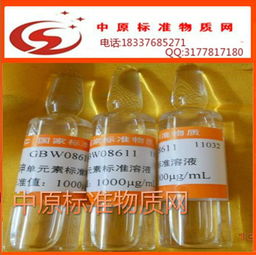 混标溶液：检测的利器