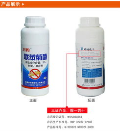 5联笨菊酯对农作物有哪些害处？