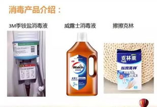 戊唑醇：广谱保护，你的健康守护神