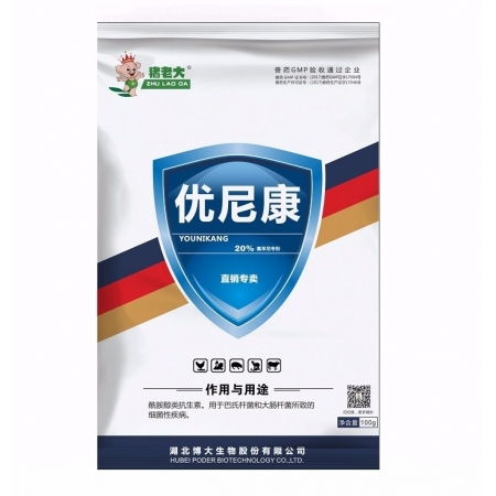氟苯尼考粉和针剂形态不同，用途及使用方法有何差异？针剂氟苯尼考具体用法和用量是多少？