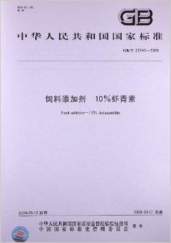 饲料添加剂超标罚款3万，养殖户如何省50%检测费，避免检测陷阱？