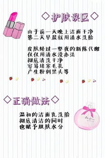 芸苔素使用禁忌大揭秘，这些误区你中了几招