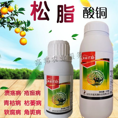 用了杀菌剂，还要注意啥？