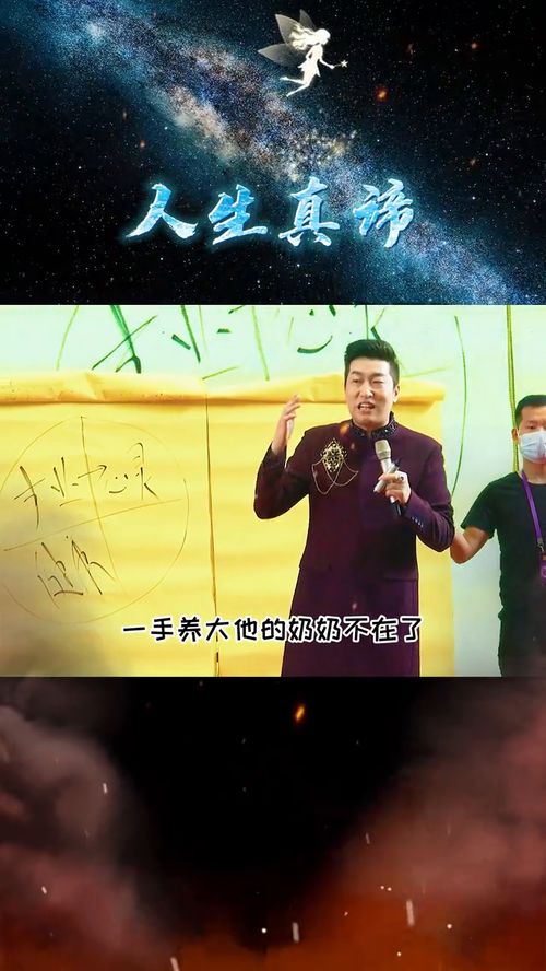 菩提树下悟真谛，你领悟了吗