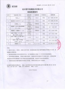 水产多维质量评判标准有哪些？权威检测报告如何解读？哪些品牌真正达标？