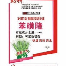 成分清单大公开