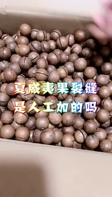 靓果防裂一喷红，真的Neng彻底防止水果开裂吗那个？效果如何？